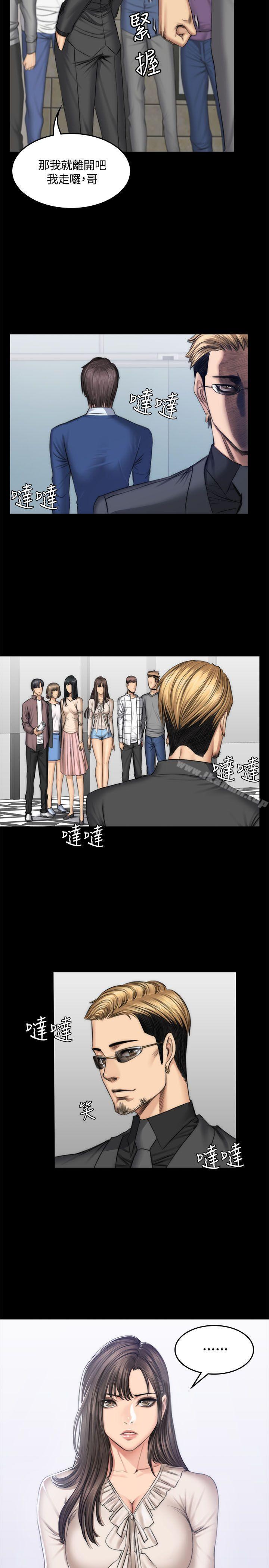 第47话-製作人:练习生-G.HO,活火山（第12张）