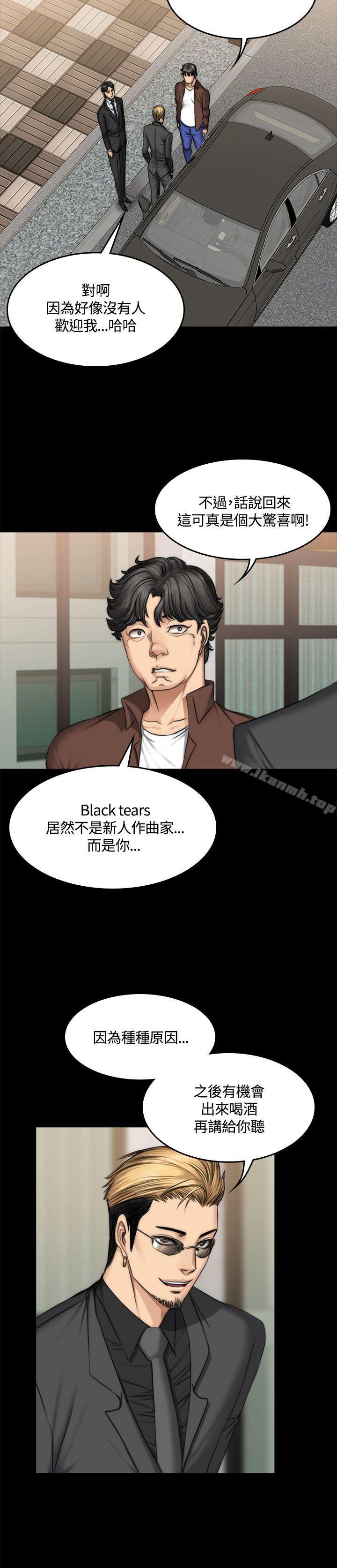 第47话-製作人:练习生-G.HO,活火山（第16张）