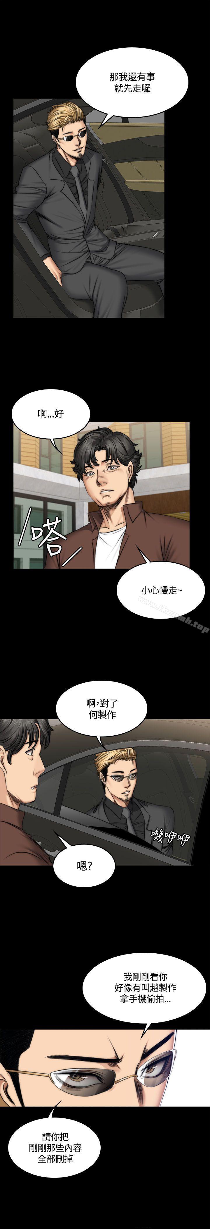 第47话-製作人:练习生-G.HO,活火山（第17张）