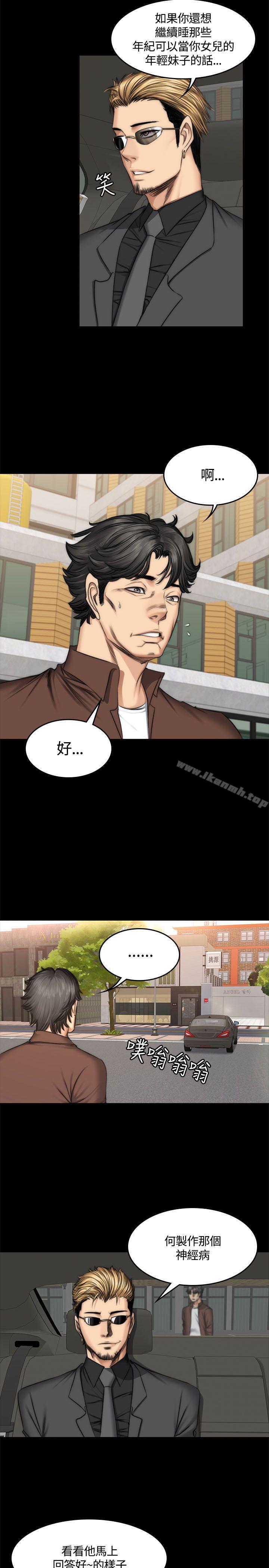 第47话-製作人:练习生-G.HO,活火山（第18张）
