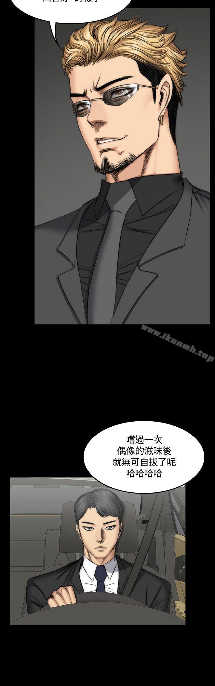 第47话-製作人:练习生-G.HO,活火山（第19张）