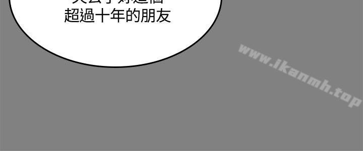第48话-製作人:练习生-G.HO,活火山（第5张）