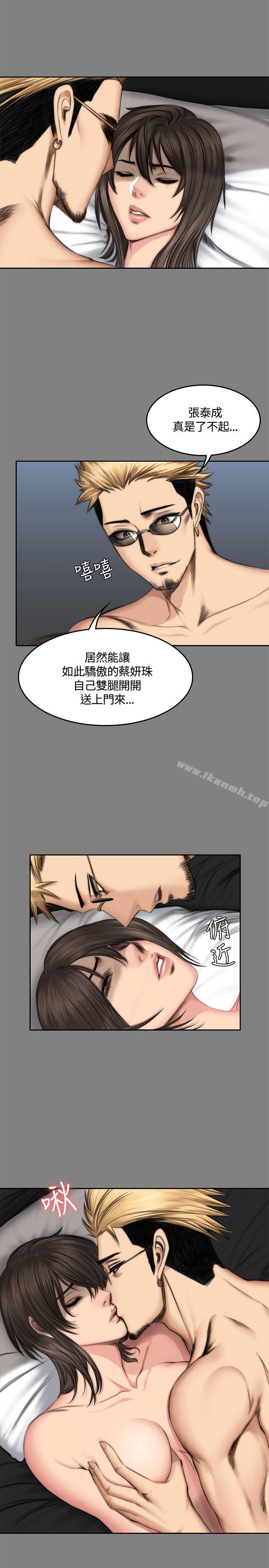 第48话-製作人:练习生-G.HO,活火山（第17张）