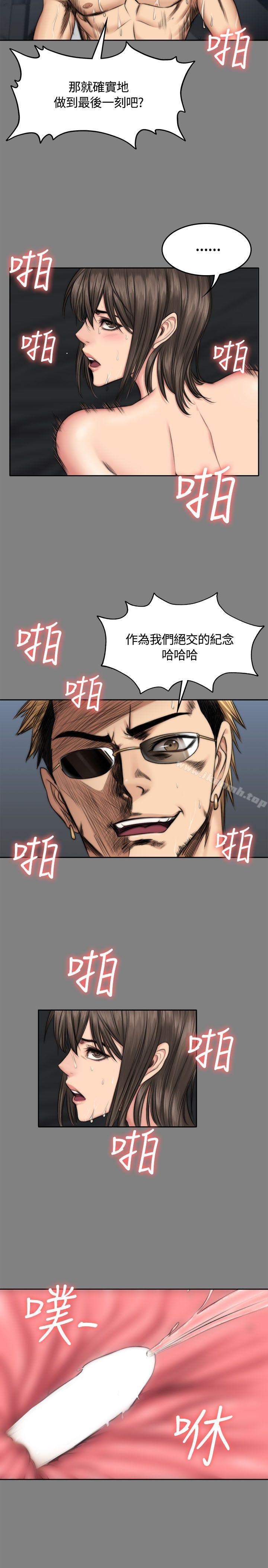 第48话-製作人:练习生-G.HO,活火山（第24张）