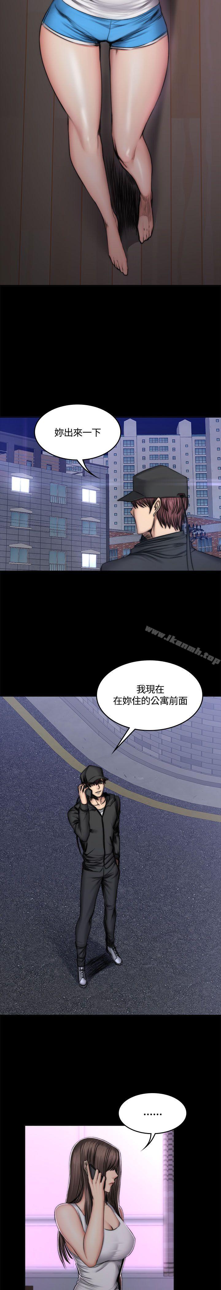第49话-製作人:练习生-G.HO,活火山（第7张）