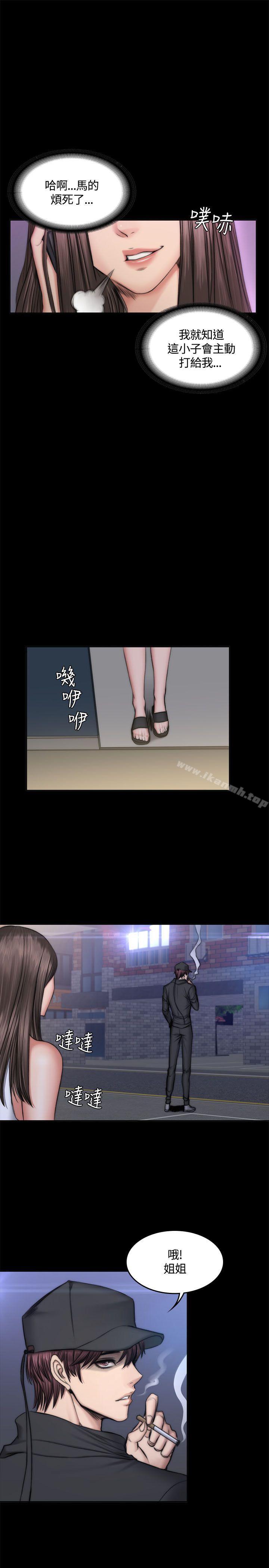 第49话-製作人:练习生-G.HO,活火山（第9张）