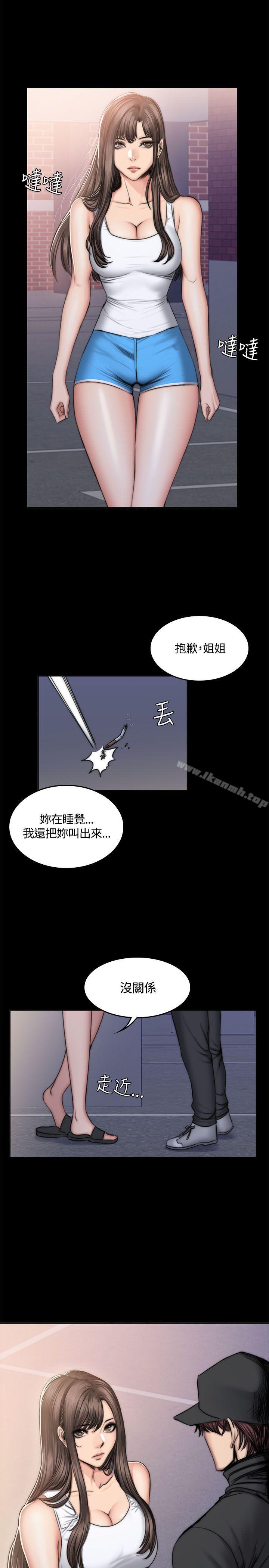 第49话-製作人:练习生-G.HO,活火山（第10张）