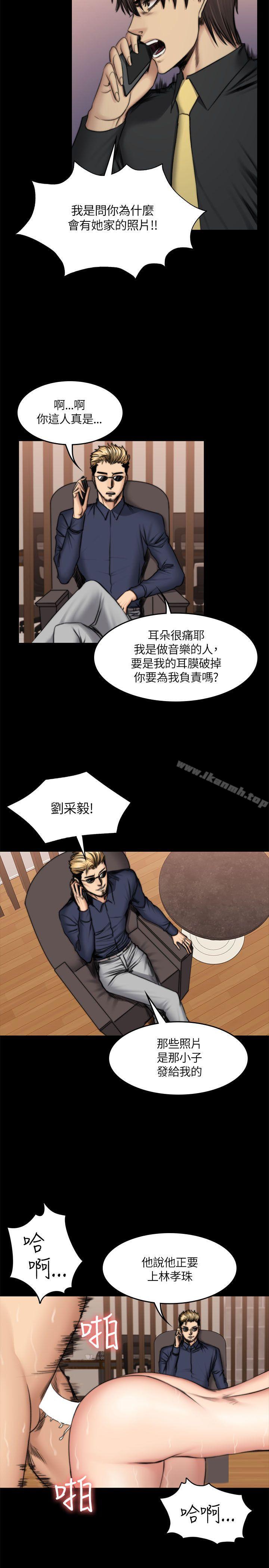 第50话-製作人:练习生-G.HO,活火山（第8张）