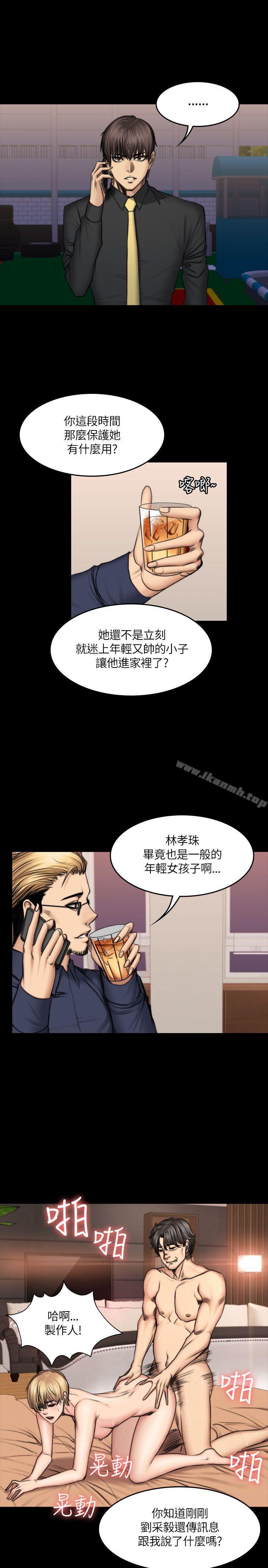 第50话-製作人:练习生-G.HO,活火山（第10张）