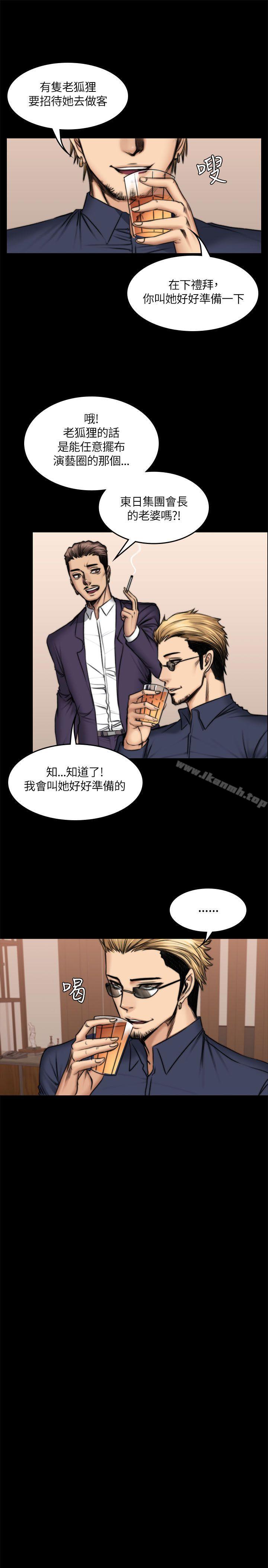 第50话-製作人:练习生-G.HO,活火山（第21张）