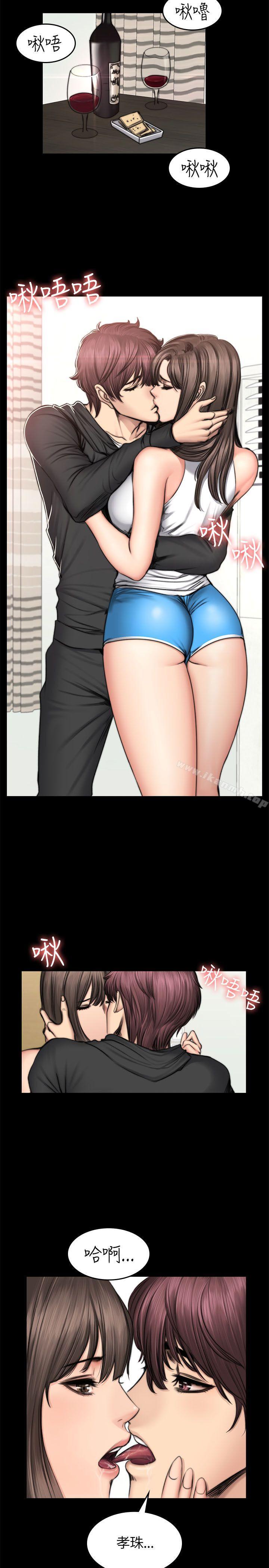 第50话-製作人:练习生-G.HO,活火山（第23张）