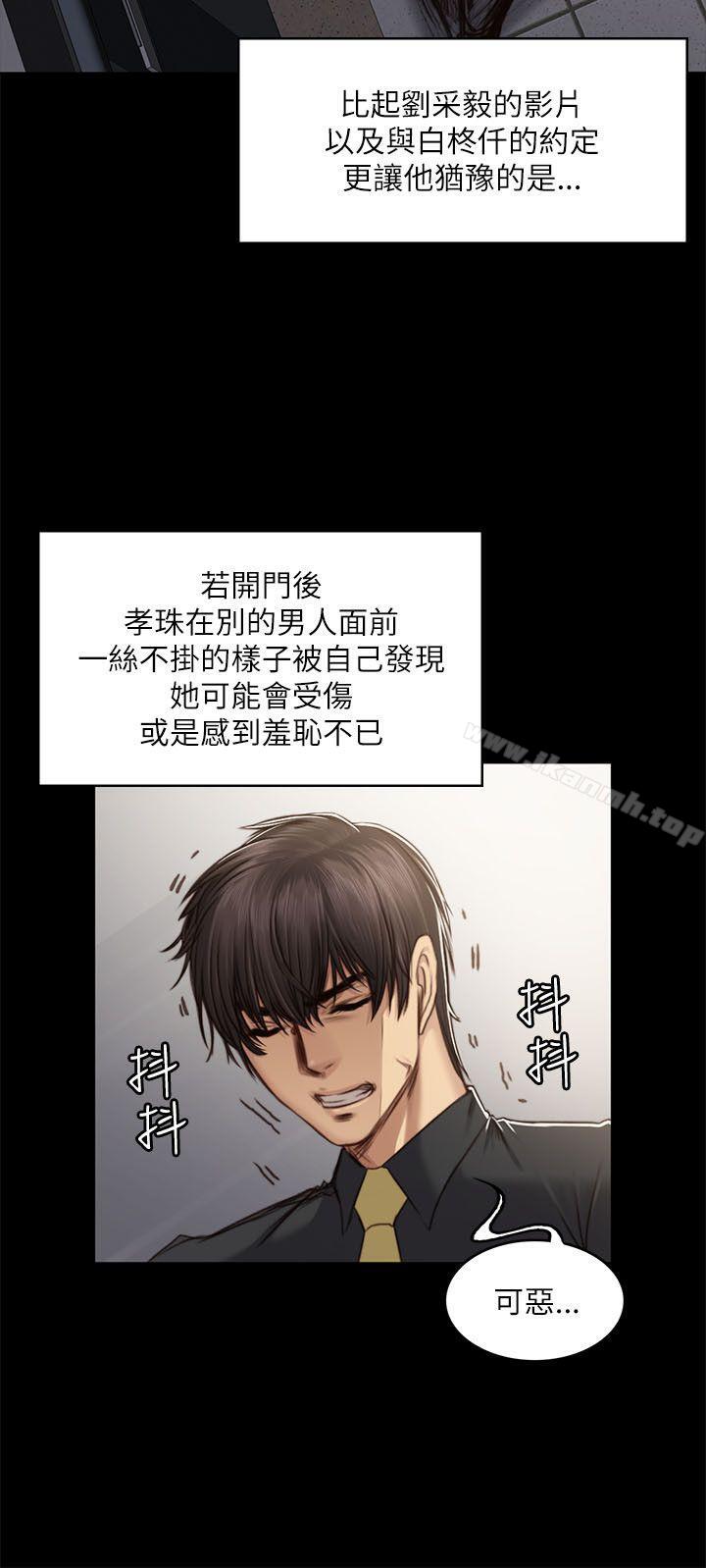 第51话-製作人:练习生-G.HO,活火山（第6张）