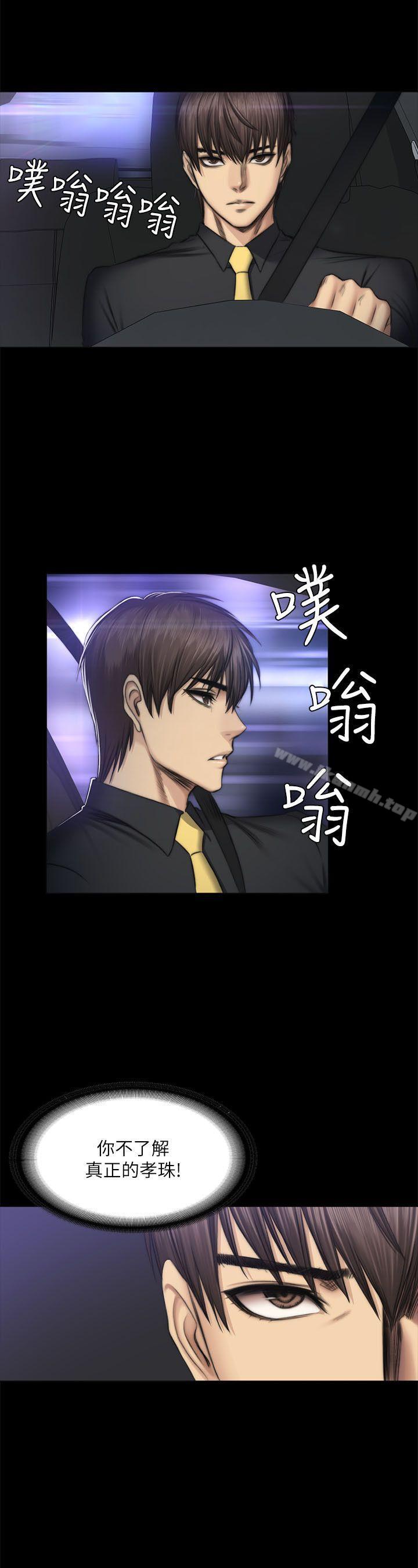第51话-製作人:练习生-G.HO,活火山（第9张）