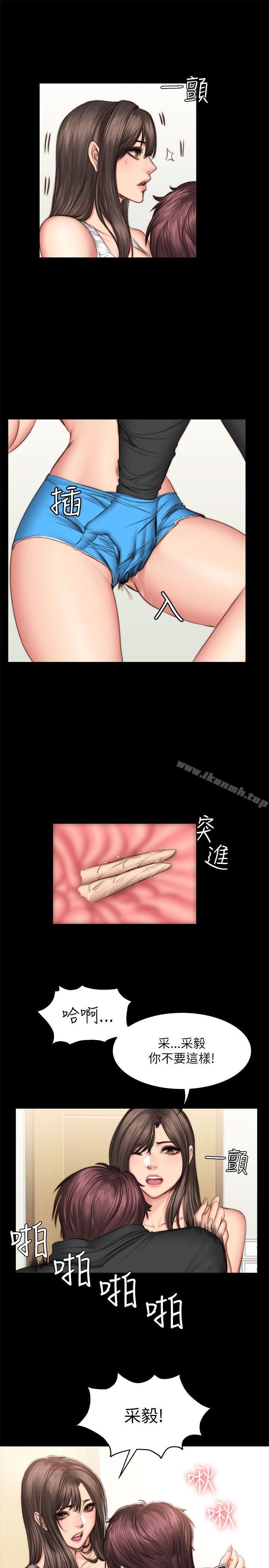 第51话-製作人:练习生-G.HO,活火山（第13张）