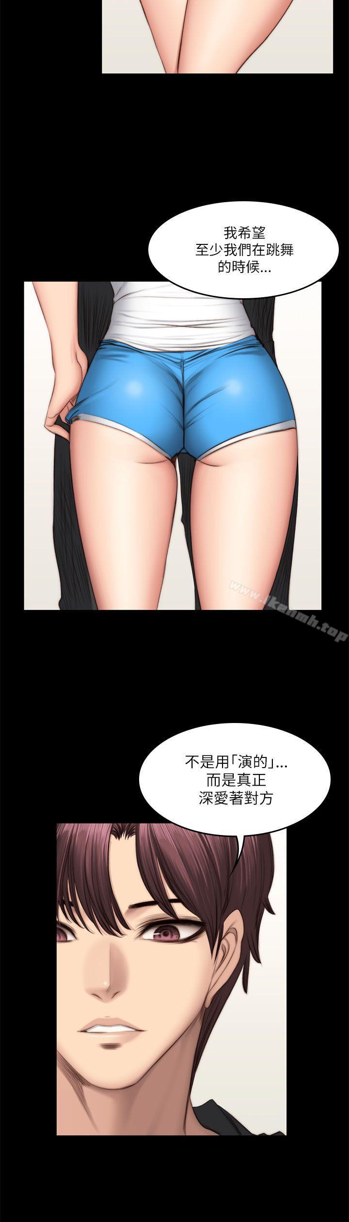第51话-製作人:练习生-G.HO,活火山（第18张）