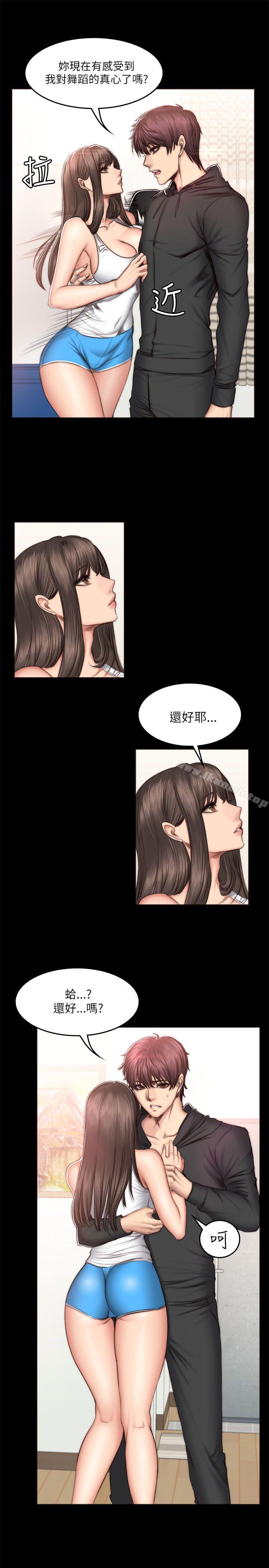 第51话-製作人:练习生-G.HO,活火山（第19张）