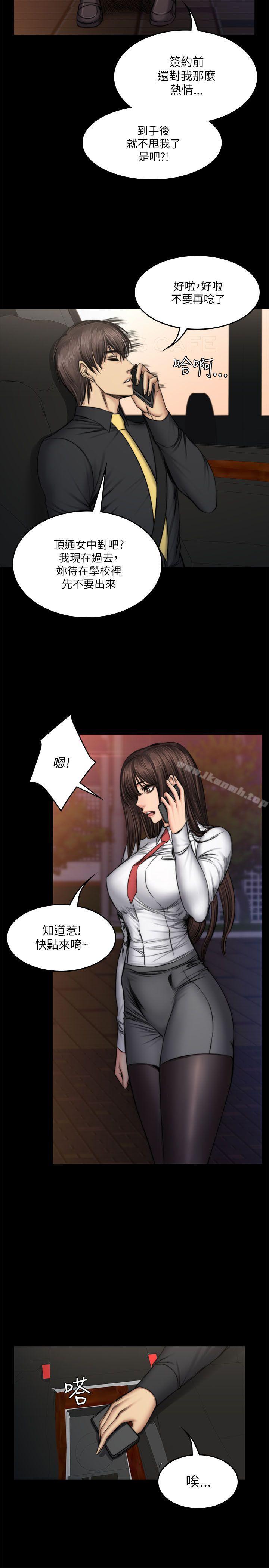 第52话-製作人:练习生-G.HO,活火山（第6张）