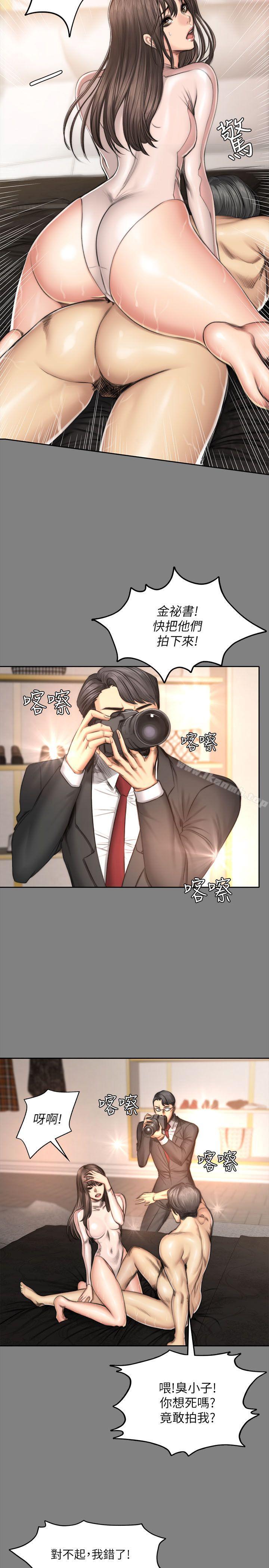 第52话-製作人:练习生-G.HO,活火山（第14张）