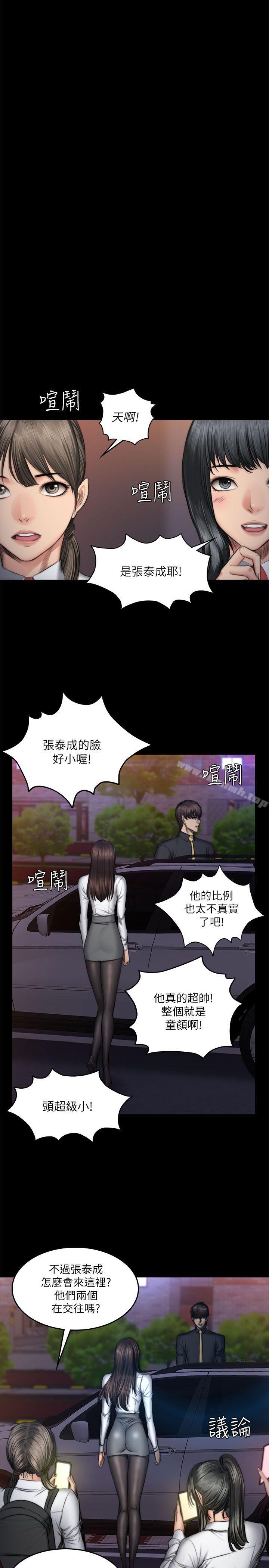 第52话-製作人:练习生-G.HO,活火山（第17张）