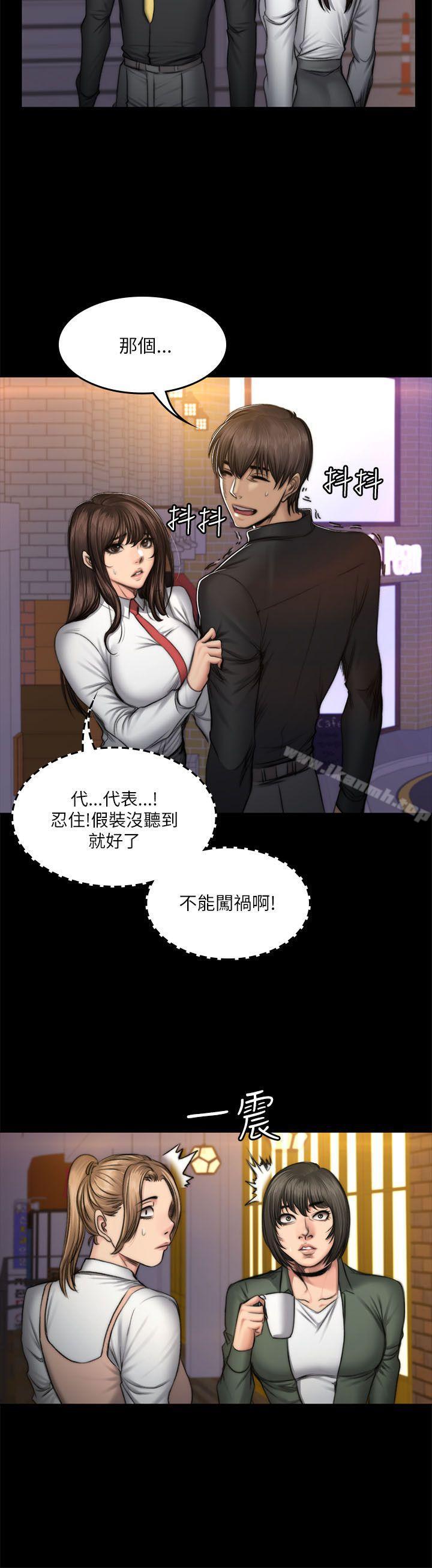 第53话-製作人:练习生-G.HO,活火山（第6张）