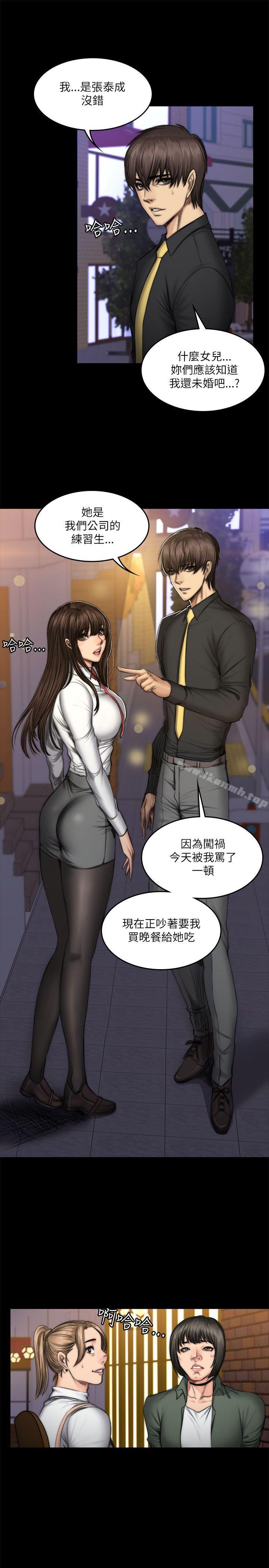 第53话-製作人:练习生-G.HO,活火山（第7张）