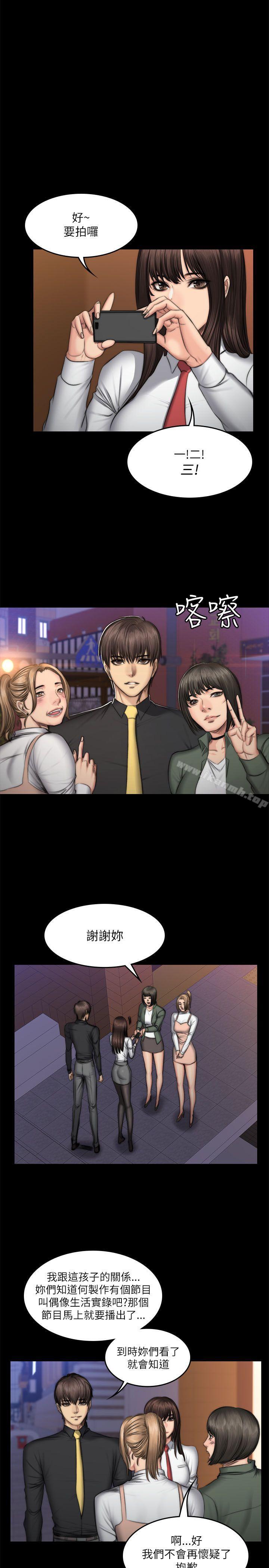 第53话-製作人:练习生-G.HO,活火山（第8张）