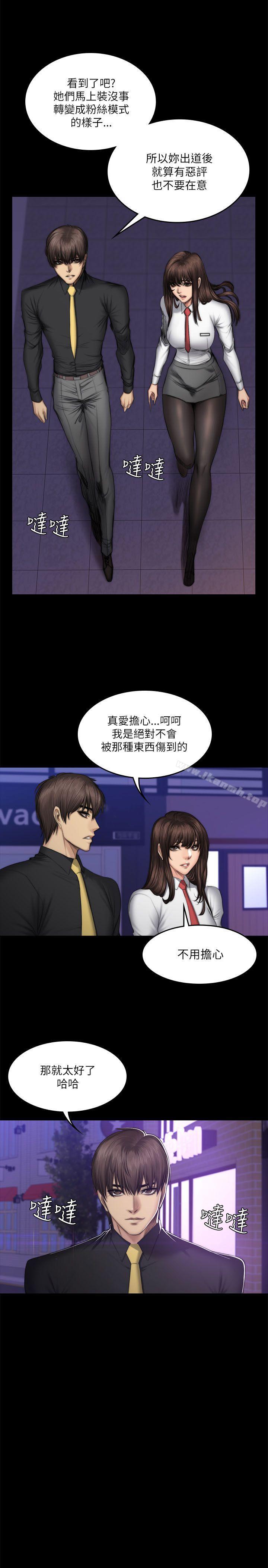 第53话-製作人:练习生-G.HO,活火山（第11张）