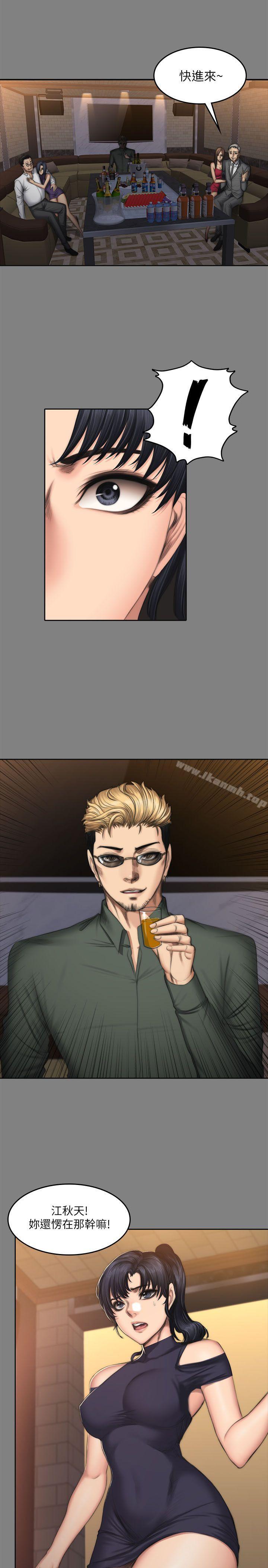 第53话-製作人:练习生-G.HO,活火山（第15张）