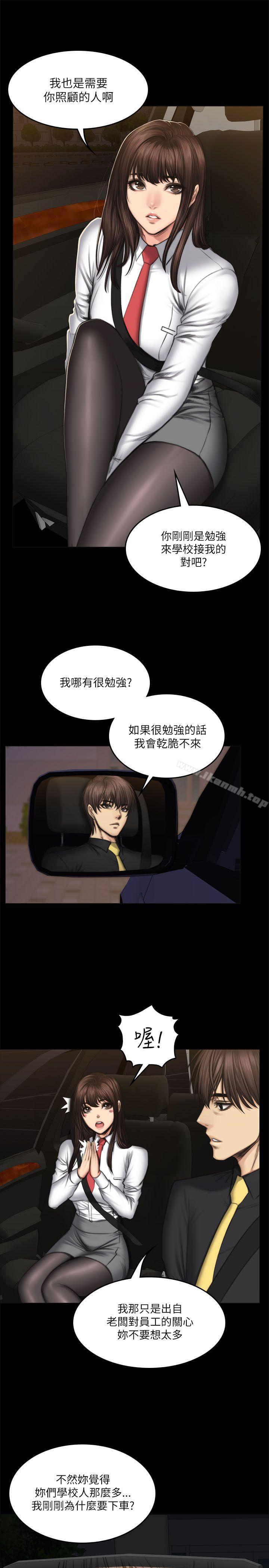 第54话-製作人:练习生-G.HO,活火山（第10张）