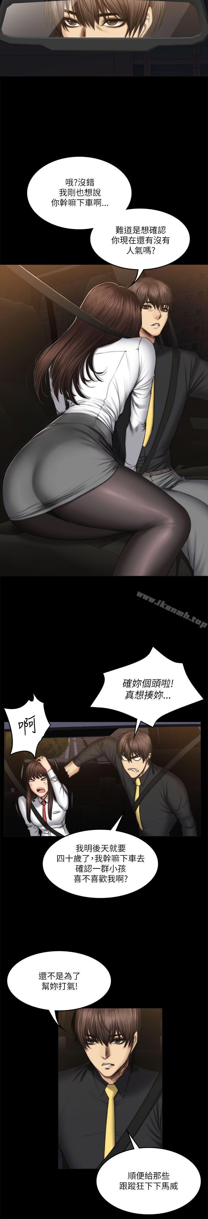 第54话-製作人:练习生-G.HO,活火山（第11张）