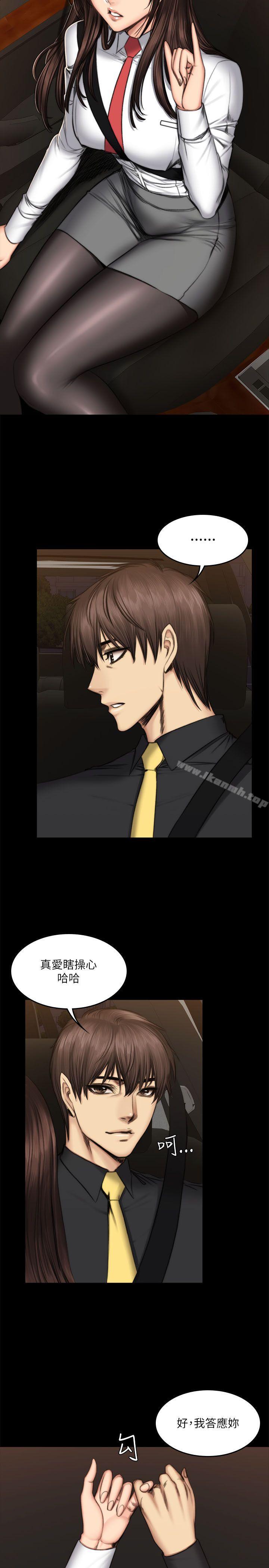 第54话-製作人:练习生-G.HO,活火山（第14张）