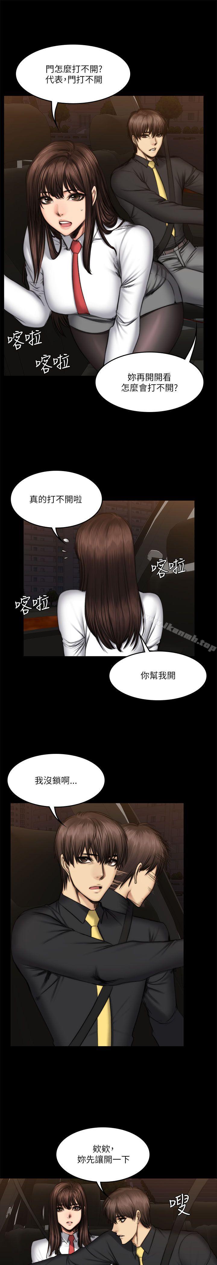 第54话-製作人:练习生-G.HO,活火山（第16张）