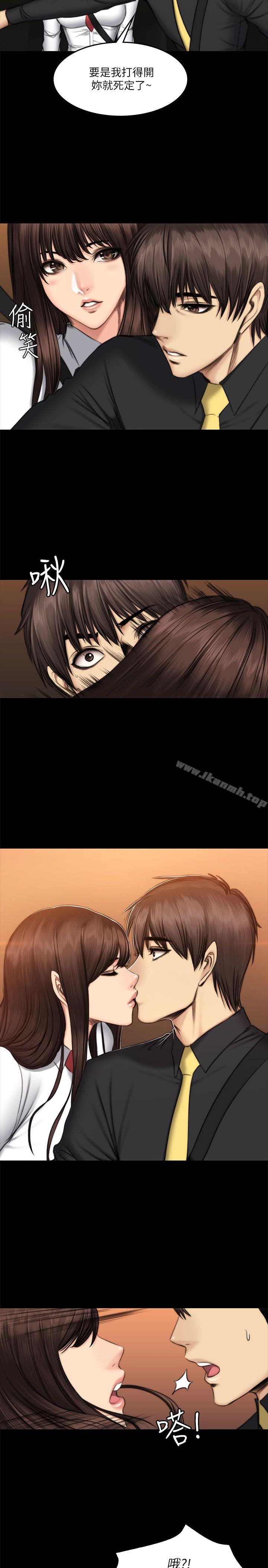 第54话-製作人:练习生-G.HO,活火山（第17张）