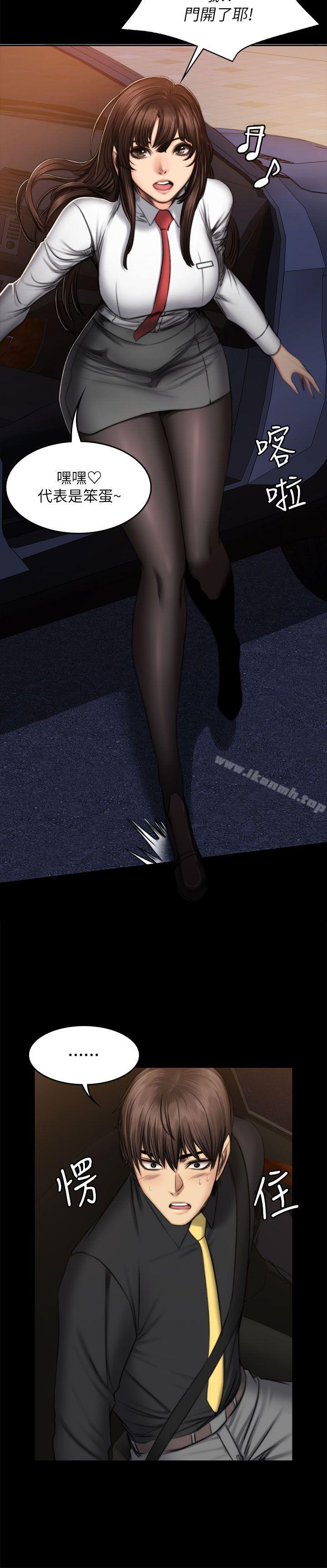 第54话-製作人:练习生-G.HO,活火山（第18张）