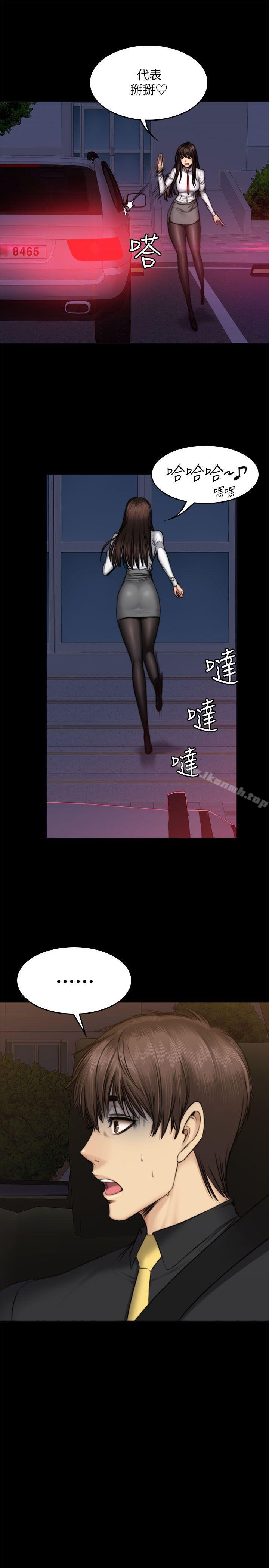 第54话-製作人:练习生-G.HO,活火山（第19张）