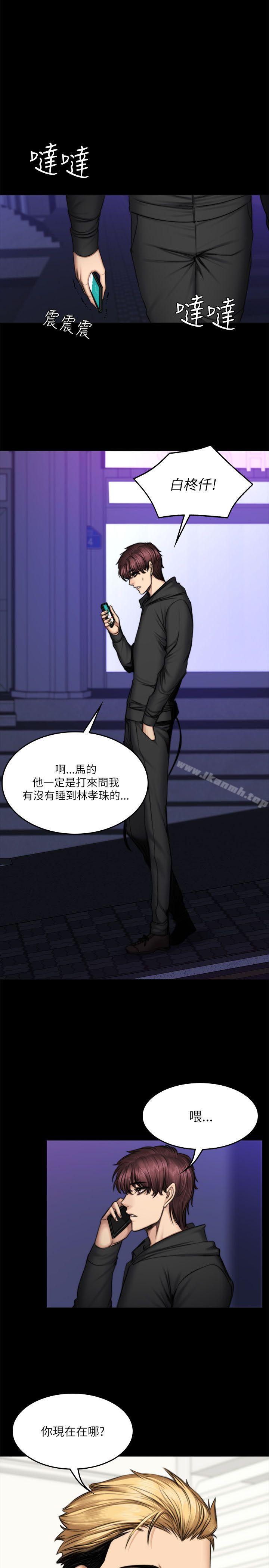 第54话-製作人:练习生-G.HO,活火山（第20张）