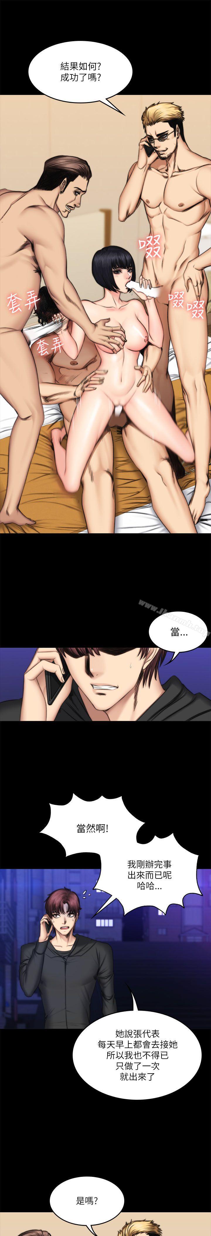 第54话-製作人:练习生-G.HO,活火山（第22张）