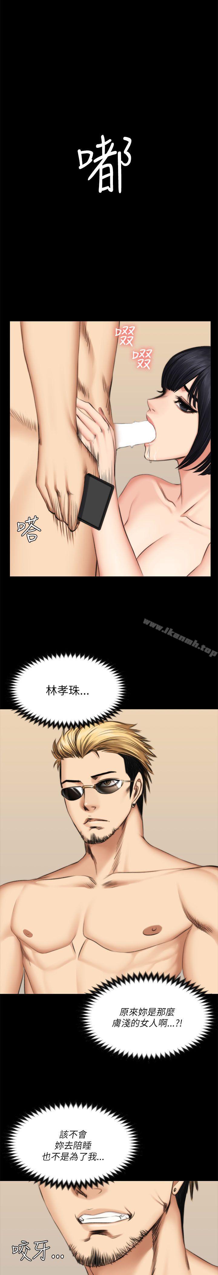 第55话-製作人:练习生-G.HO,活火山（第2张）