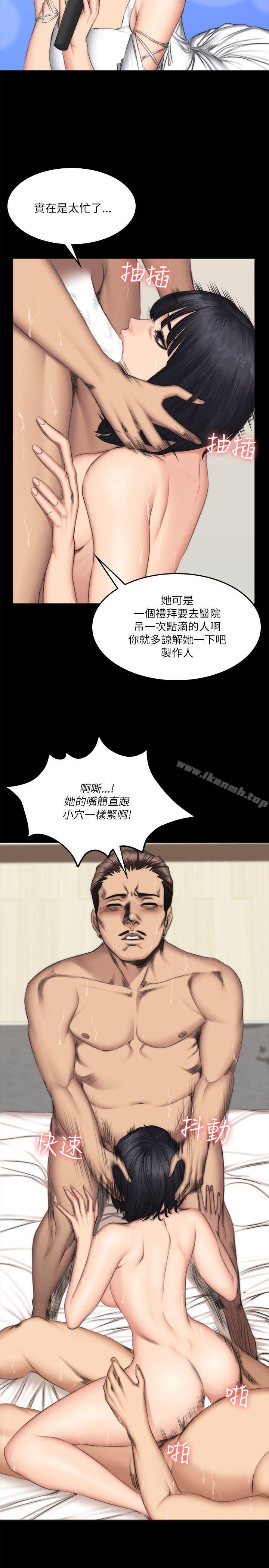第55话-製作人:练习生-G.HO,活火山（第12张）
