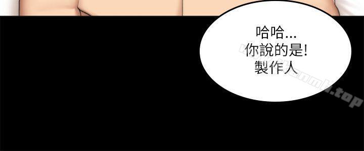 第55话-製作人:练习生-G.HO,活火山（第16张）