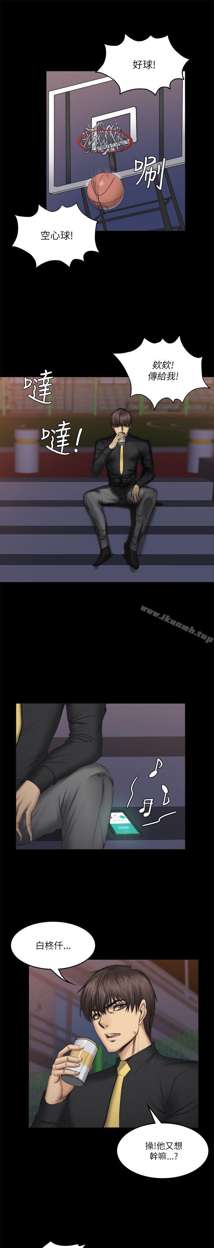 第55话-製作人:练习生-G.HO,活火山（第21张）