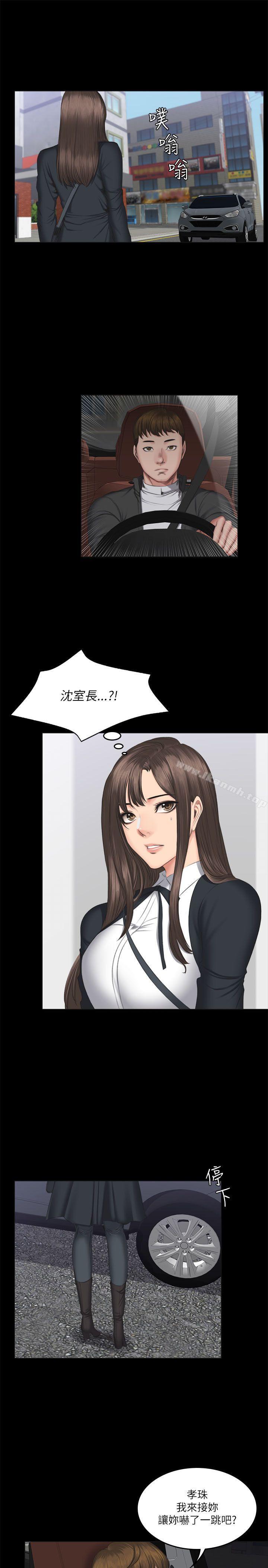 第56话-製作人:练习生-G.HO,活火山（第14张）