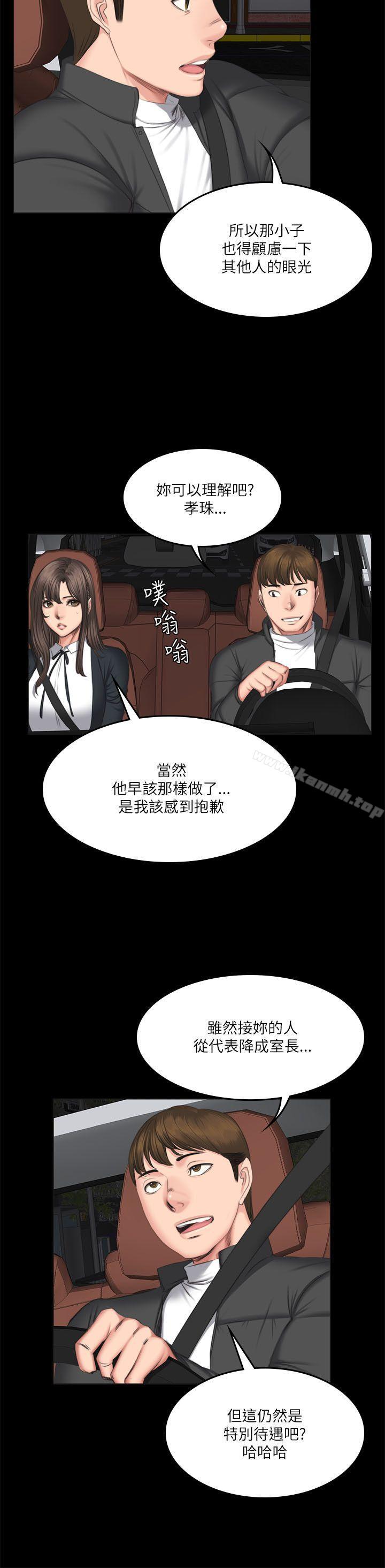 第56话-製作人:练习生-G.HO,活火山（第16张）