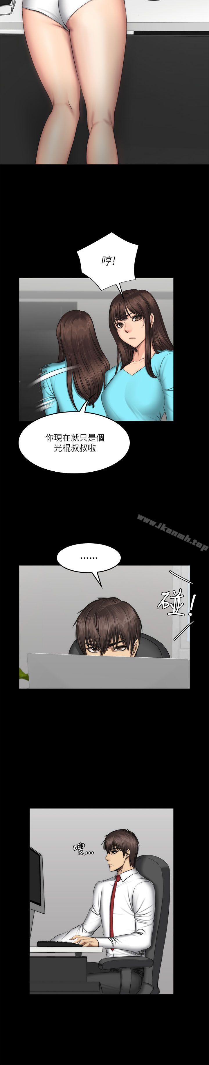 第56话-製作人:练习生-G.HO,活火山（第22张）
