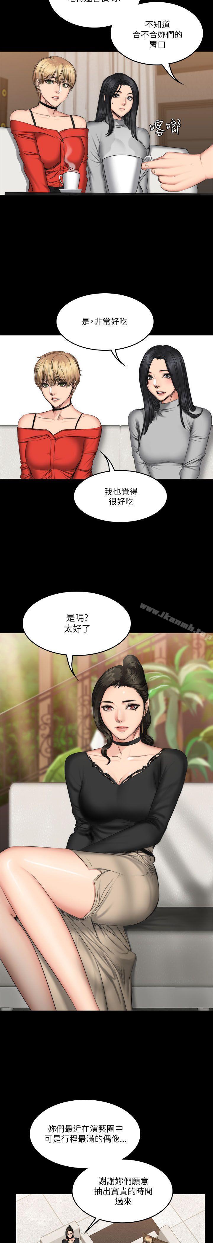 第56话-製作人:练习生-G.HO,活火山（第24张）