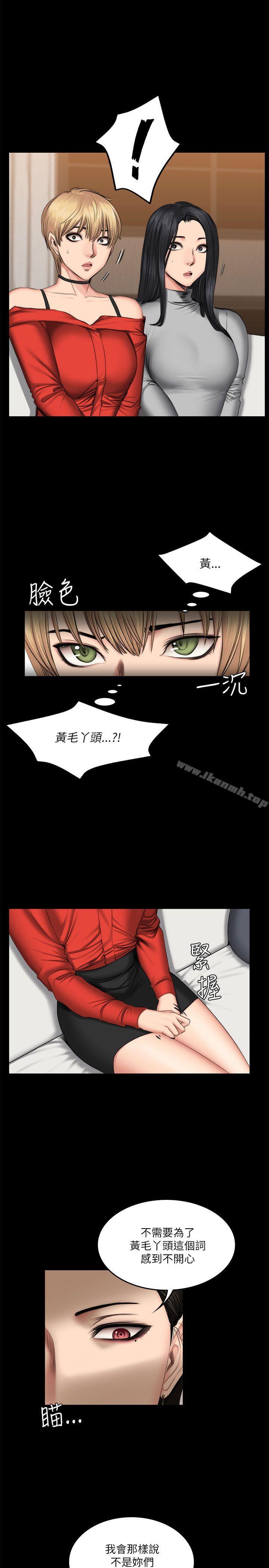 第57话-製作人:练习生-G.HO,活火山（第3张）