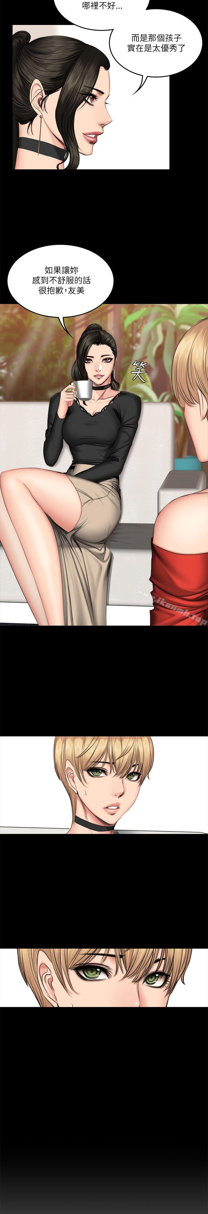 第57话-製作人:练习生-G.HO,活火山（第4张）
