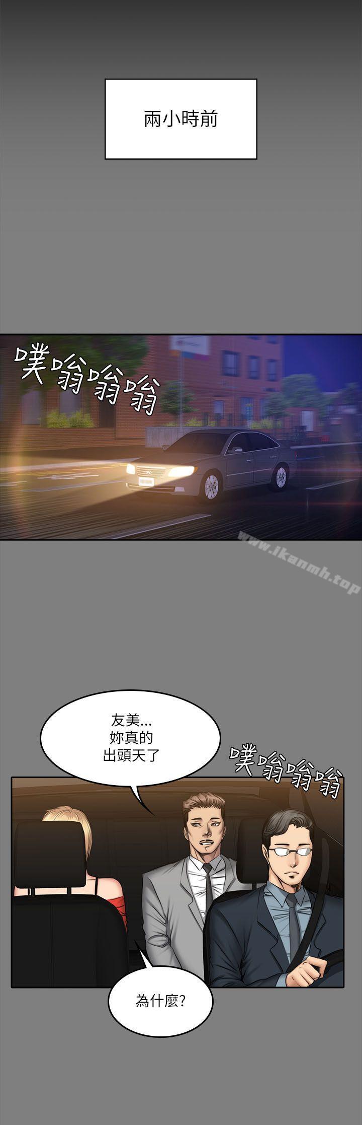 第57话-製作人:练习生-G.HO,活火山（第5张）