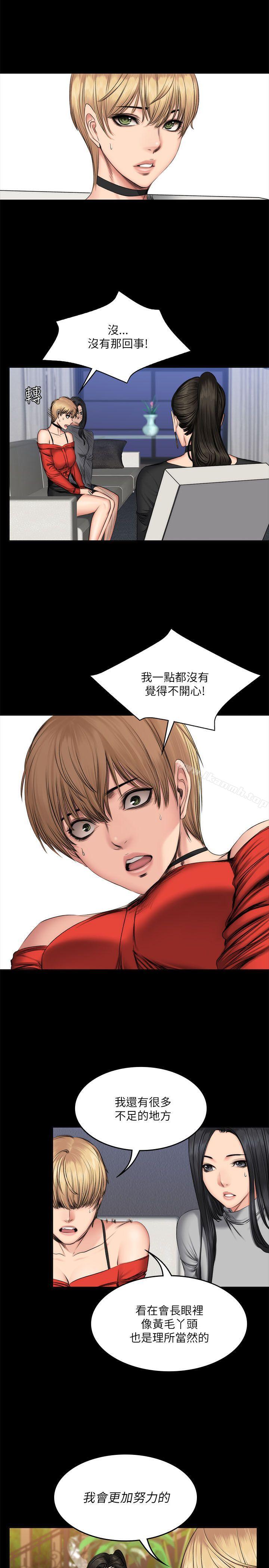 第57话-製作人:练习生-G.HO,活火山（第11张）