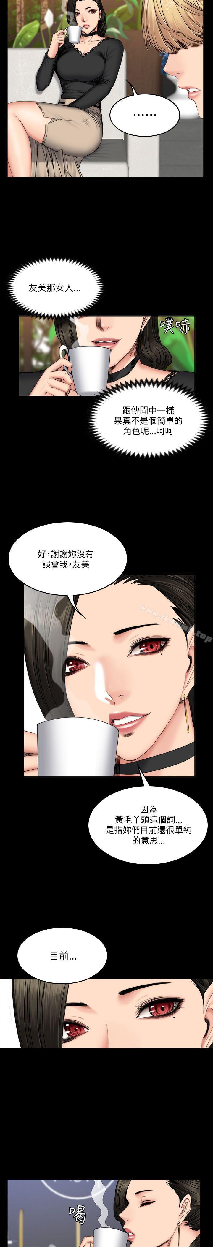 第57话-製作人:练习生-G.HO,活火山（第12张）
